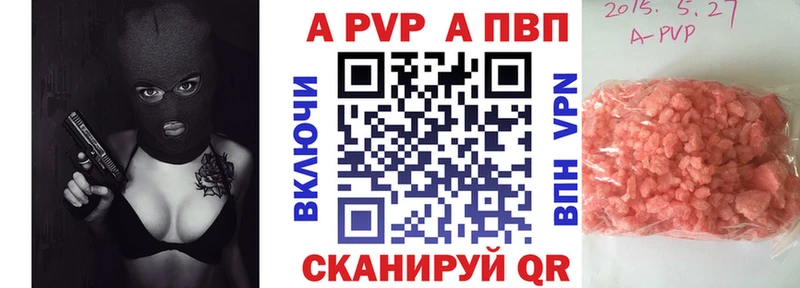 блэк спрут ONION даркнет телеграм A PVP мука Разумное