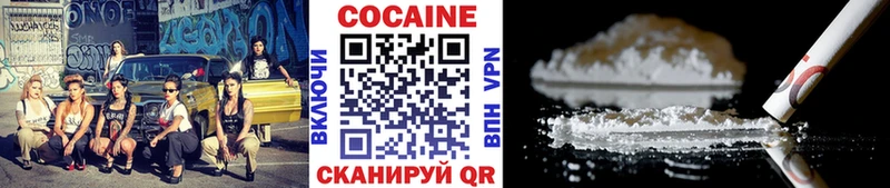 COCAIN VHQ Разумное