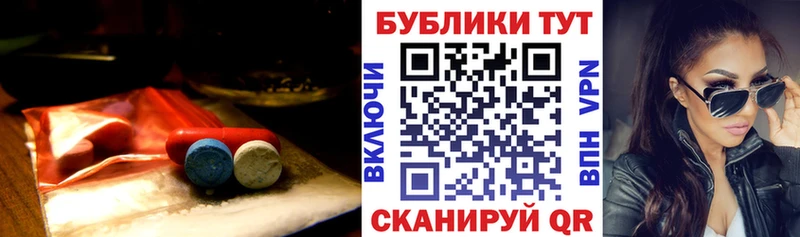 ЭКСТАЗИ mix Разумное