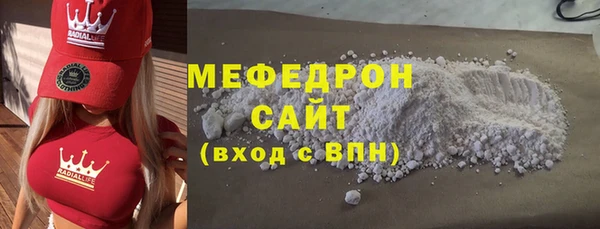 прущие крисы Абаза