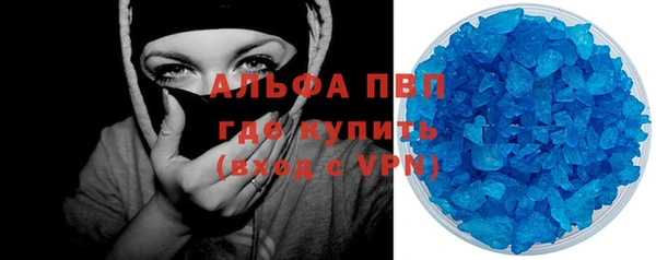 круглые Абинск