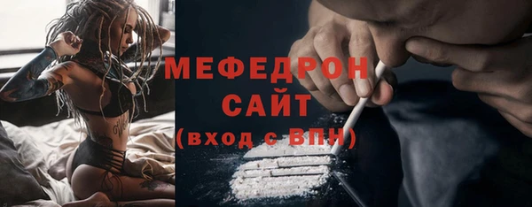 прущие крисы Абаза