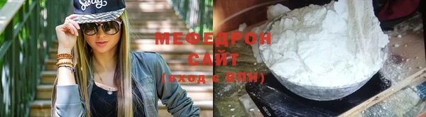круглые Абинск