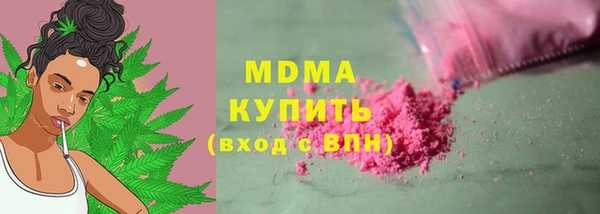 круглые Абинск