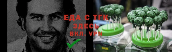 COCAINE Абдулино