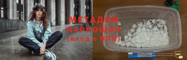 COCAINE Абдулино