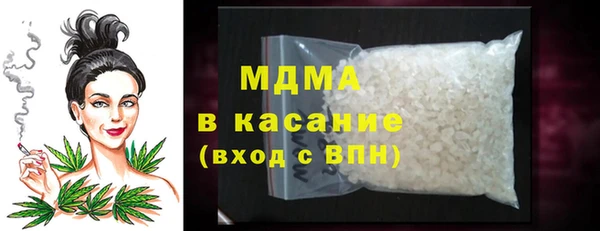 круглые Абинск