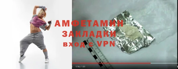 COCAINE Абдулино
