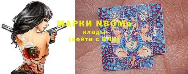 COCAINE Абдулино