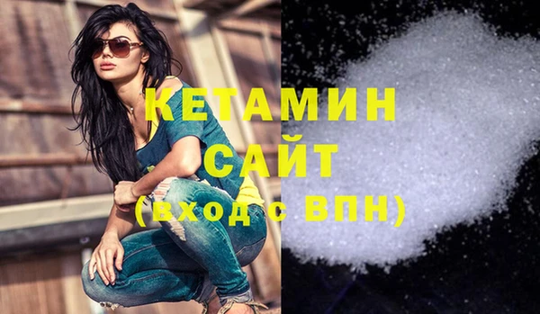 COCAINE Абдулино