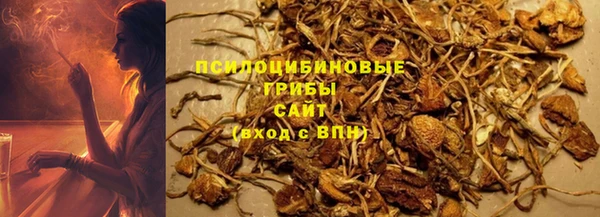 COCAINE Абдулино