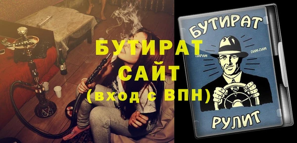 ALPHA-PVP Алзамай