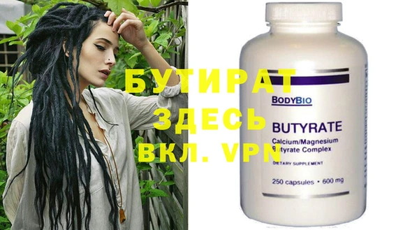 прущие крисы Абаза