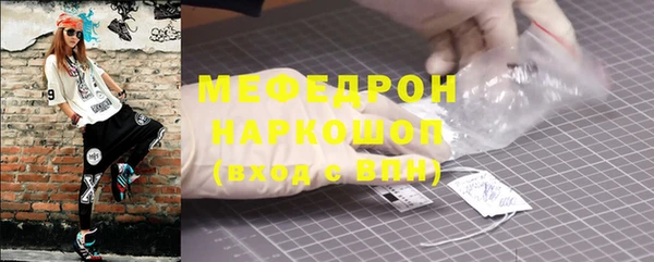 COCAINE Абдулино