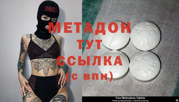 круглые Абинск