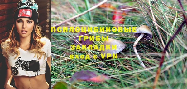 COCAINE Абдулино