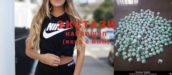 марки nbome Алексеевка