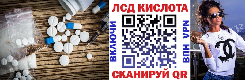 Лсд 25 экстази ecstasy  гидра рабочий сайт  Разумное  где найти  