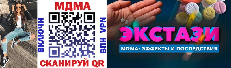 МЕГА   купить закладку  Разумное  MDMA VHQ 