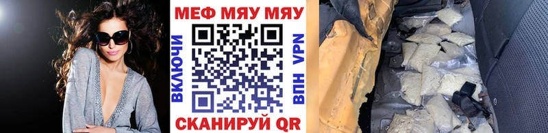 Меф VHQ  Разумное 