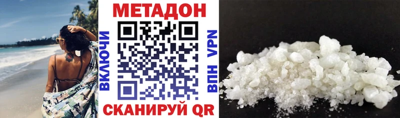 МЕТАДОН VHQ Разумное