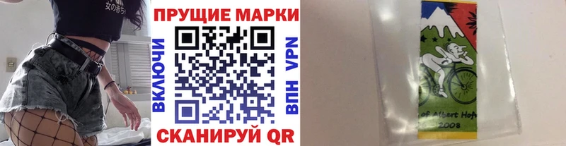 Марки 25I-NBOMe 1,5мг  как найти закладки  Разумное 