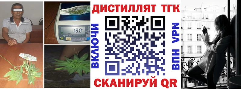 закладка  blacksprut сайт  Дистиллят ТГК THC oil  Разумное 